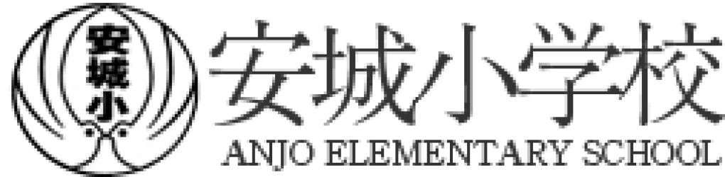 西之表市立安城小学校